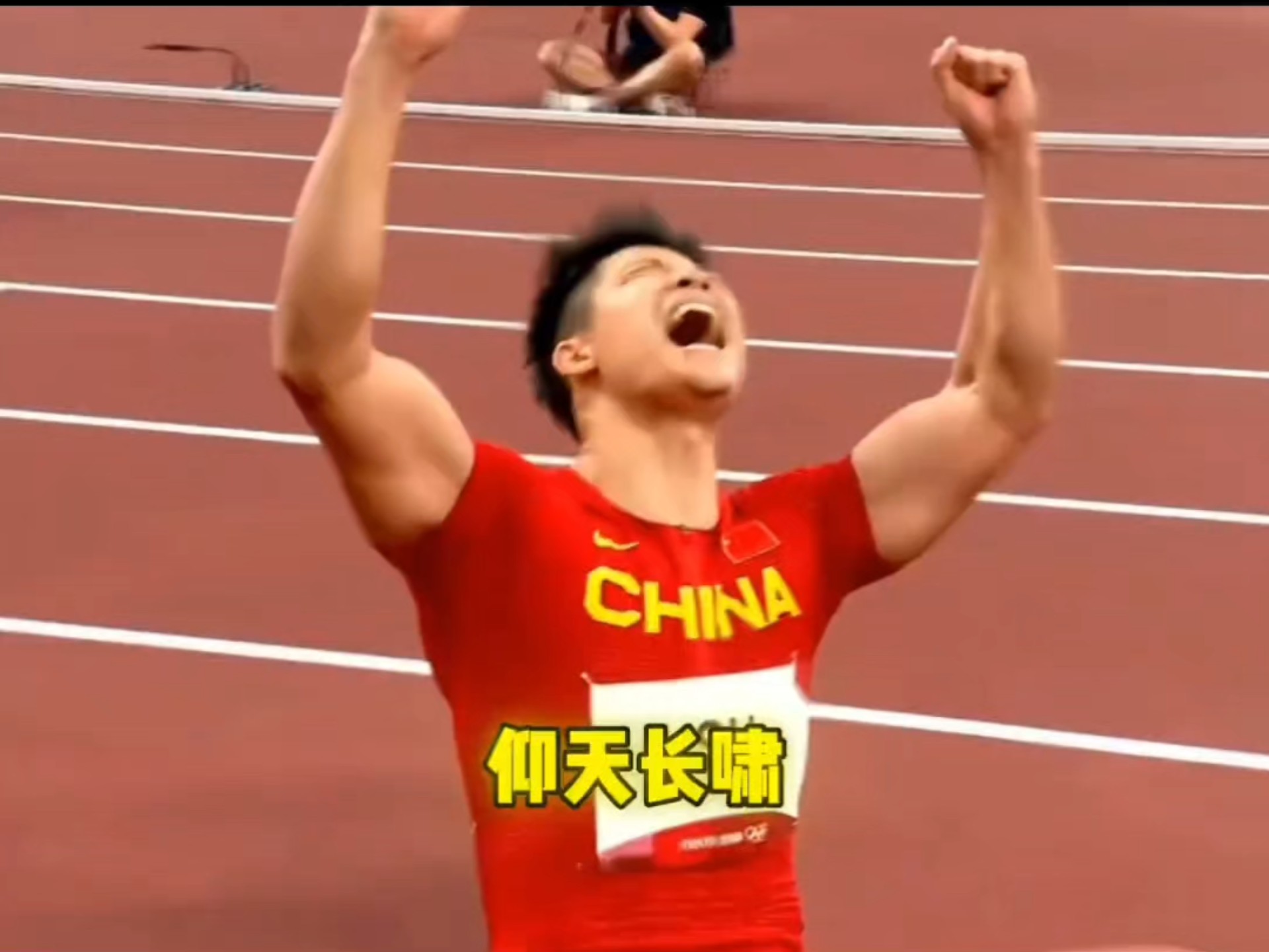 德约科维奇压哨绝杀苏炳添，全场沸腾！经典一战再现传奇